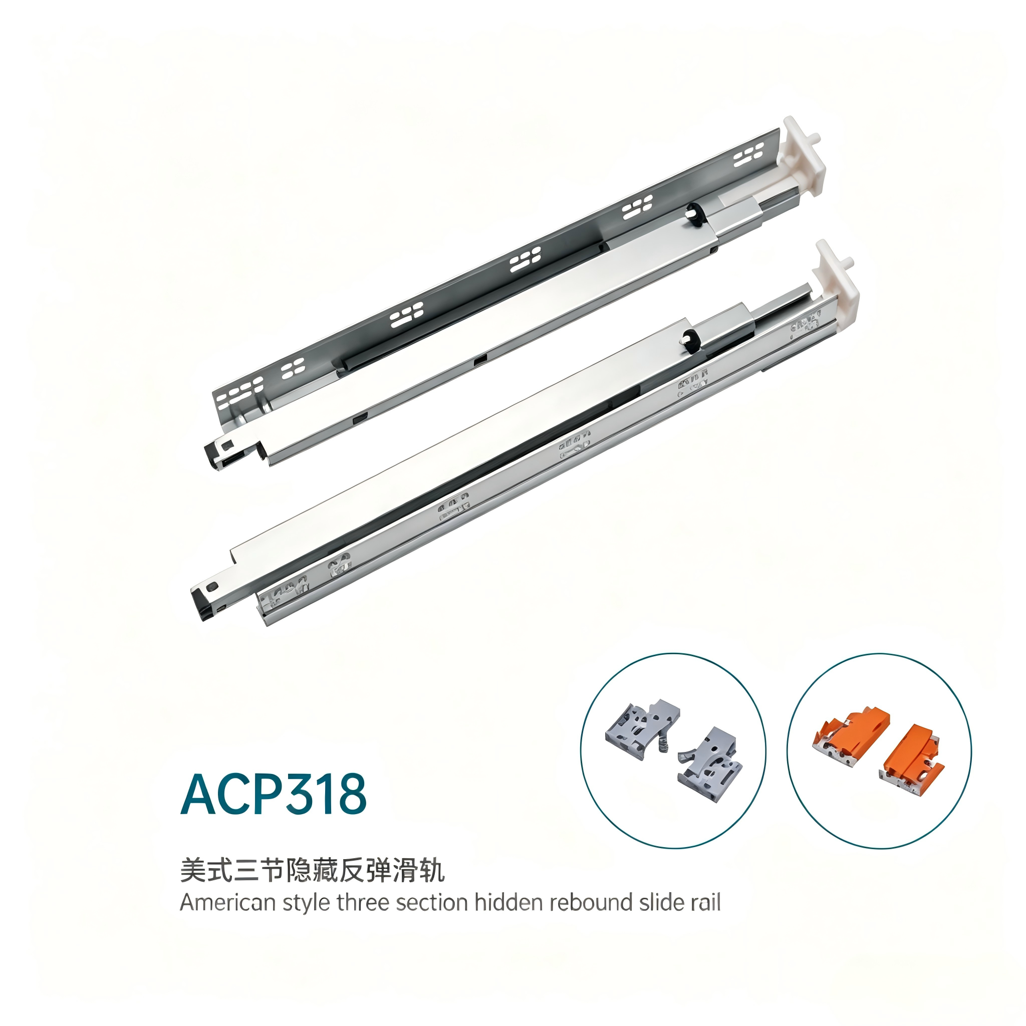 American Style 3-Section Hidden Rebound Drawer Slide