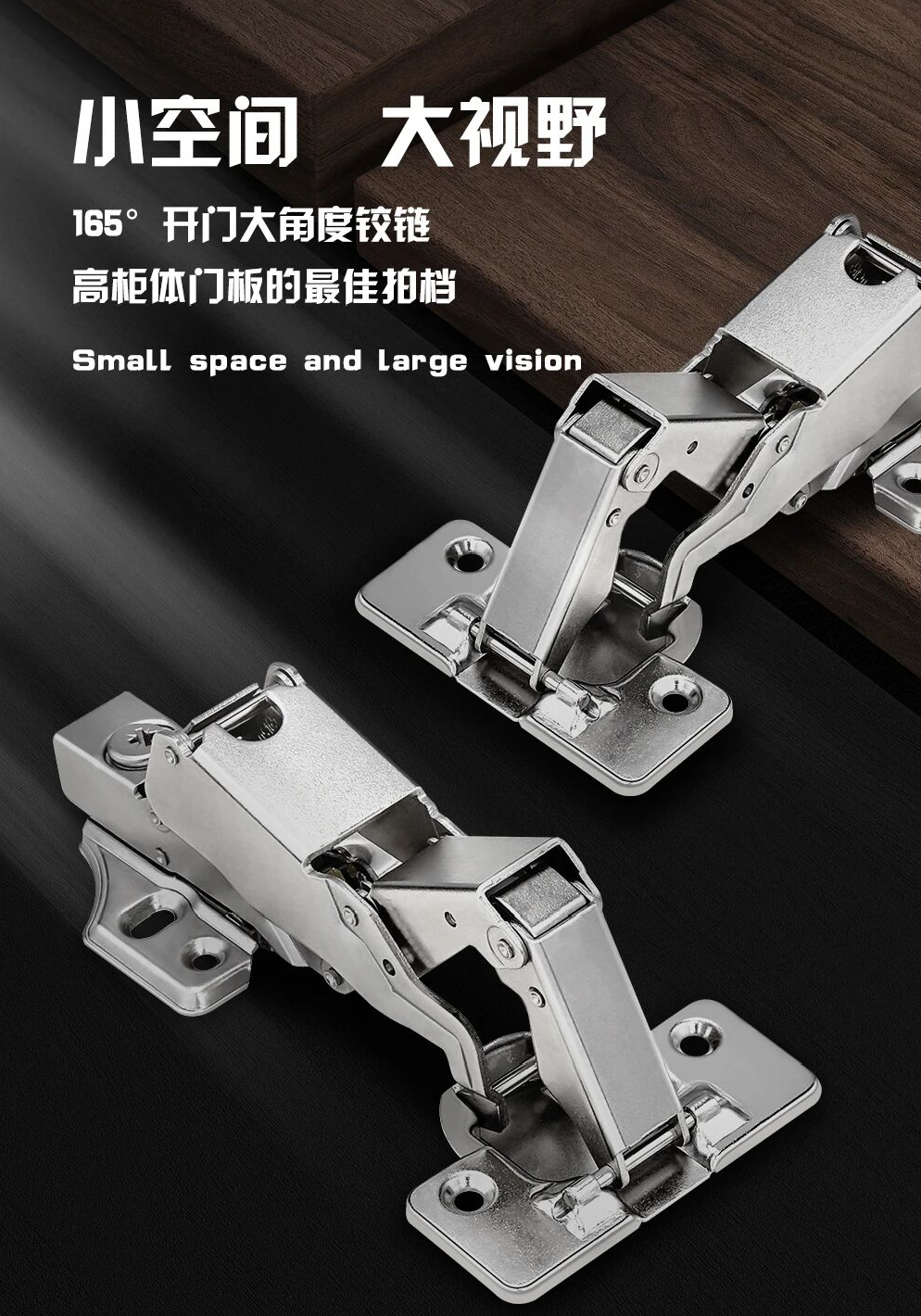 165° Wide Angle Hinge | Designed for Tall Cabinets & Corner Positions